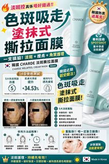 （分類：）位於 。 由 my_poplady 提交（商品編號 1465221247，圖片 1）。簡介： 。