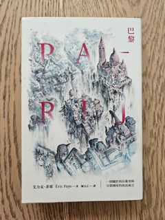 （分類：）位於 。 由 rilapooh 提交（商品編號 1465290171，圖片 1）。簡介： 。