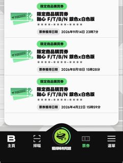 （分類：）位於 。 由 chanchan_fox 提交（商品編號 1465334146，圖片 1）。簡介： 。