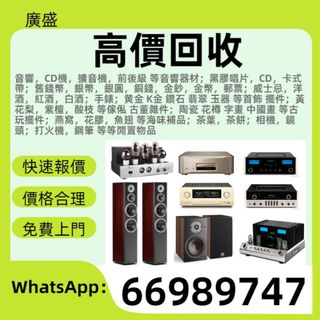 （分類：）位於 。 由 ws66989747 提交（商品編號 1465185035，圖片 1）。簡介： 。