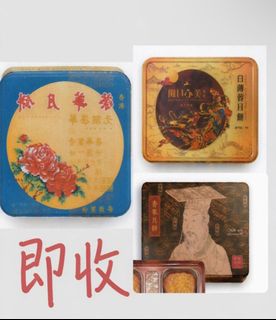 （分類：）位於 。 由 zoeLee 提交（商品編號 1465365744，圖片 1）。簡介： 。