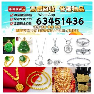 （分類：）位於 。 由 ws63451436 提交（商品編號 1465178342，圖片 1）。簡介： 。