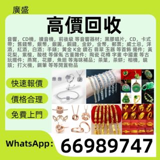 （分類：）位於 。 由 ws66989747 提交（商品編號 1465185194，圖片 1）。簡介： 。
