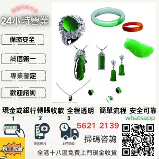 （分類：）位於 。 由 a958p 提交（商品編號 1465195357，圖片 1）。簡介： 。