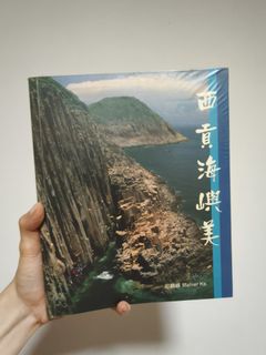（分類：）位於 。 由 lotsomudouchild 提交（商品編號 1465360783，圖片 1）。簡介： 。