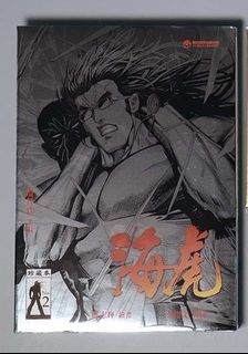 （分類：）位於 。 由 kfh_star 提交（商品編號 1465264841，圖片 1）。簡介： 。