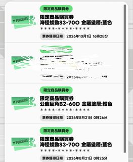 （分類：）位於 。 由 rzcoty 提交（商品編號 1465248984，圖片 1）。簡介： 。