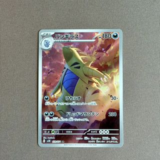 （分類：）位於 。 由 wooobbuffet_ptcg 提交（商品編號 1465253501，圖片 1）。簡介： 。