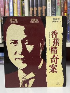 （分類：）位於 。 由 strongdept 提交（商品編號 1465313927，圖片 1）。簡介： 。