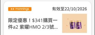 （分類：）位於 。 由 mhmarco 提交（商品編號 1465366187，圖片 1）。簡介： 。