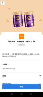 （分類：）位於 。 由 wingsze75 提交（商品編號 1465345919，圖片 1）。簡介： 。