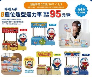 （分類：）位於 。 由 taiwan_chill_cat 提交（商品編號 1465294284，圖片 1）。簡介： 。