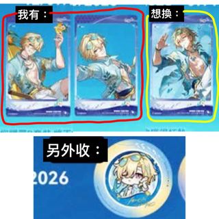 （分類：）位於 。 由 rtrnspmc 提交（商品編號 1465228472，圖片 1）。簡介： 。