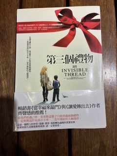 （分類：）位於 。 由 chupichocolate 提交（商品編號 1465251451，圖片 1）。簡介： 。