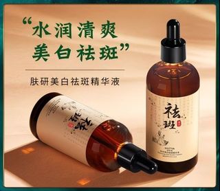 （分類：）位於 。 由 treasure.garden 提交（商品編號 1465209836，圖片 1）。簡介： 。