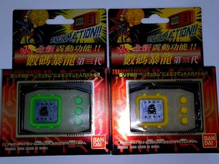 （分類：）位於 。 由 epicowl.d3e5f3 提交（商品編號 1465241562，圖片 1）。簡介： 。