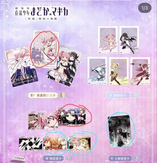 （分類：）位於 。 由 tritikoz 提交（商品編號 1465289042，圖片 1）。簡介： 。