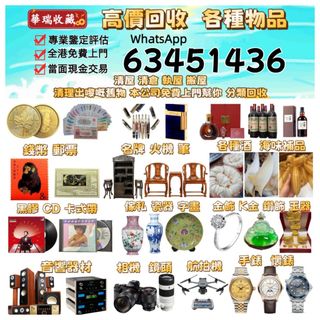 （分類：）位於 。 由 ws63451436 提交（商品編號 1465179643，圖片 1）。簡介： 。