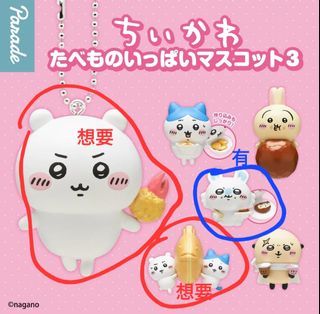 （分類：）位於 。 由 manmyy 提交（商品編號 1465304933，圖片 1）。簡介： 。