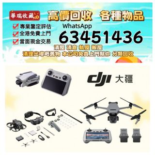 （分類：）位於 。 由 ws63451436 提交（商品編號 1465179522，圖片 1）。簡介： 。