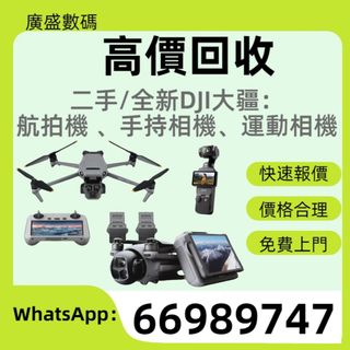 （分類：）位於 。 由 ws66989747 提交（商品編號 1465183152，圖片 1）。簡介： 。