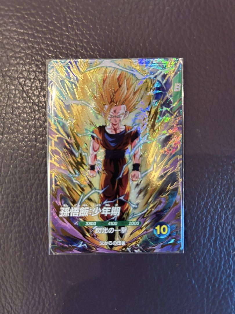 龍珠 Dragon Ball Super Divers SDV12-069 （分類：原色卡片）位於 Hong Kong。 由 vincent19840430 提交（商品編號 1465273928，圖片 1）。簡介： 龍珠 Dragon Ball Super Diver 12彈 SDV12-069 $50 荔枝角地鐵站交收 順豐到付 郵寄（加$5）。
