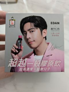 （分類：）位於 。 由 cazgn 提交（商品編號 1465198399，圖片 1）。簡介： 。