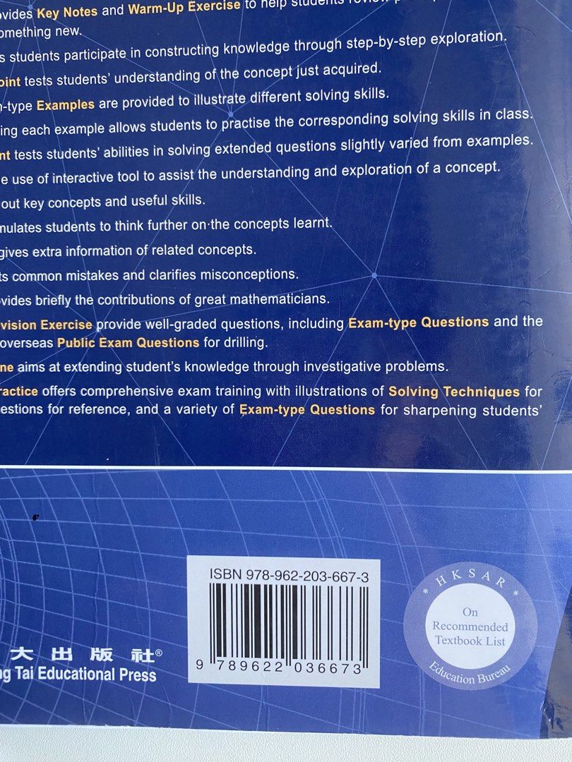 中大出版社 Effective Learning Mathematics M1 Vol 1 （分類：教科書）位於 Hong Kong。 由 ivan2025883 提交（商品編號 1465175889，圖片 2）。簡介： 高中數學延伸部分 M1 微積分與統計教科書，第一冊。中大出版社出版，有教育局推薦書目印章，ISBN 978-962-203-667-3。溫習同做練習都合用，DSE考生必備。書本新淨，pages入面好少花痕，自用一流。有意留低聯絡方式。。