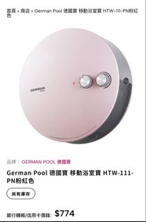 （分類：）位於 。 由 mmlatte 提交（商品編號 1465275687，圖片 1）。簡介： 。
