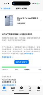 （分類：）位於 。 由 homing1010 提交（商品編號 1465221753，圖片 1）。簡介： 。