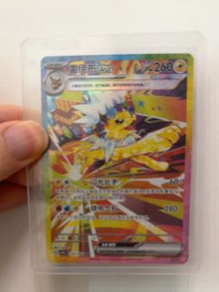 （分類：）位於 。 由 arceus255 提交（商品編號 1465201374，圖片 1）。簡介： 。