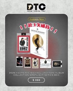 （分類：）位於 。 由 dreamtradingcard 提交（商品編號 1460245173，圖片 1）。簡介： 。