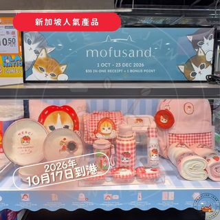 （分類：）位於 。 由 jacquelinejane21 提交（商品編號 1465362432，圖片 1）。簡介： 。