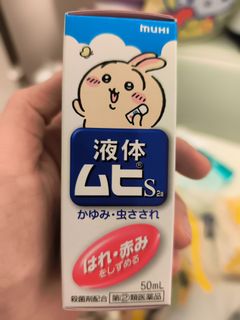 （分類：）位於 。 由 elainechaneling 提交（商品編號 1465334960，圖片 1）。簡介： 。
