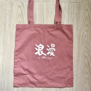 （分類：）位於 。 由 bocchinjelly 提交（商品編號 1465218895，圖片 1）。簡介： 。