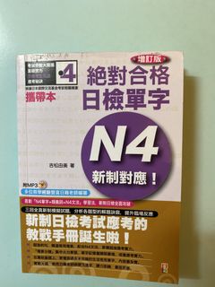 （分類：）位於 。 由 qianbiaktao 提交（商品編號 1465298937，圖片 1）。簡介： 。