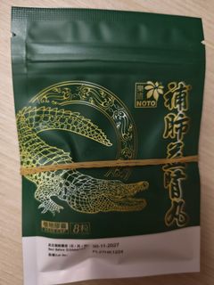 （分類：）位於 。 由 m11110000 提交（商品編號 1465342168，圖片 1）。簡介： 。