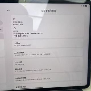 （分類：）位於 。 由 edigital99 提交（商品編號 1465181714，圖片 1）。簡介： 。