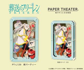 Studio Ghibli Spirited Away Chihiro Running sankei miniatuart Paper ...