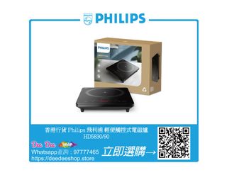 （分類：）位於 。 由 hkdeedeeshop 提交（商品編號 1457438400，圖片 1）。簡介： 。
