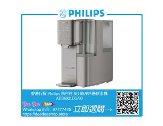 （分類：）位於 。 由 hkdeedeeshop 提交（商品編號 1457996298，圖片 1）。簡介： 。