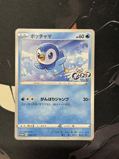 （分類：）位於 。 由 ngkw_21 提交（商品編號 1465201325，圖片 1）。簡介： 。