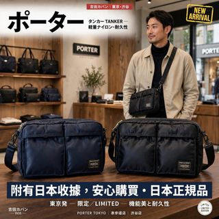 （分類：）位於 。 由 sana2026 提交（商品編號 1465237244，圖片 1）。簡介： 。