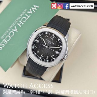 （分類：）位於 。 由 watchaccess888 提交（商品編號 1465207103，圖片 1）。簡介： 。