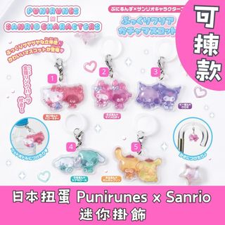 日本各款扭蛋 收藏品 3