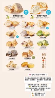 （分類：）位於 。 由 by_y.t 提交（商品編號 1465362264，圖片 1）。簡介： 。
