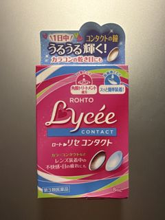 （分類：）位於 。 由 _eyyyy 提交（商品編號 1465338365，圖片 1）。簡介： 。
