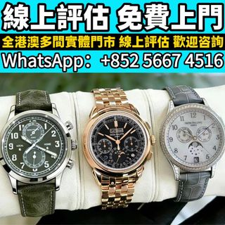 （分類：）位於 。 由 whats_app56674516 提交（商品編號 1465194070，圖片 1）。簡介： 。