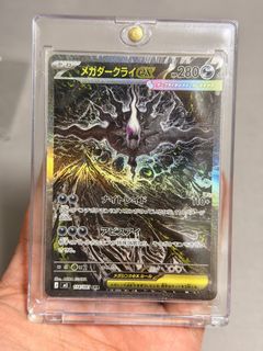 （分類：）位於 。 由 memento_lam 提交（商品編號 1465373782，圖片 1）。簡介： 。