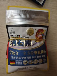 （分類：）位於 。 由 m11110000 提交（商品編號 1465343500，圖片 1）。簡介： 。